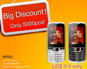 企業產品廣告推廣