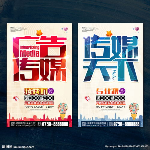 廣告?zhèn)髅教煜?創(chuàng)新視覺，引領(lǐng)品牌未來(lái)