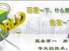 帝一網(wǎng)絡(luò)咨詢中心提供專業(yè)的網(wǎng)絡(luò)推廣_網(wǎng)絡(luò)推廣人才-重慶帝一網(wǎng)絡(luò)信息咨詢中心提供帝一網(wǎng)絡(luò)咨詢中心提供專業(yè)的網(wǎng)絡(luò)推廣_網(wǎng)絡(luò)推廣人才的相關(guān)介紹、產(chǎn)品、服務(wù)、圖片、價(jià)格網(wǎng)站建設(shè)、重慶網(wǎng)站建設(shè)、重慶網(wǎng)絡(luò)推廣、重慶書生商友、重慶seo優(yōu)化、重慶258商務(wù)衛(wèi)視、