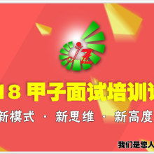  武漢市江漢區(qū)強(qiáng)思商務(wù)信息咨詢(xún)服務(wù)中心 主營(yíng) 簡(jiǎn)歷制作 面試?yán)碚摲? />
</a>
<span><a href=